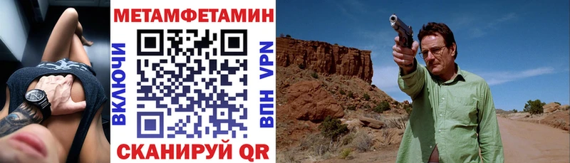 Amphetamine 97% кракен маркетплейс Байкальск