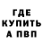 Первитин пудра UniRim