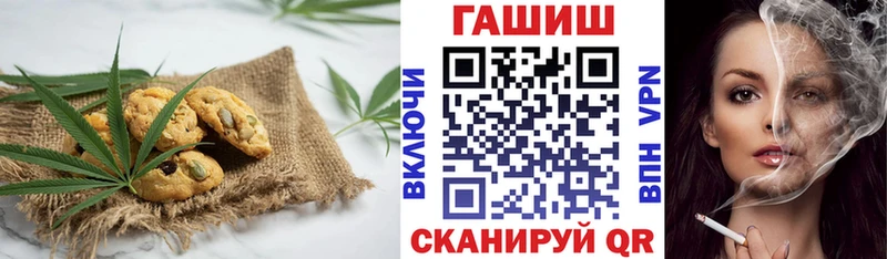 Еда ТГК конопля  Байкальск 