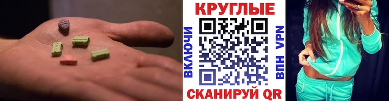 ЭКСТАЗИ DUBAI  сколько стоит  Байкальск 