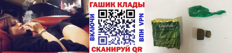Гашиш Cannabis  где найти   Байкальск 