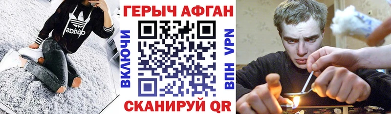 Героин белый  блэк спрут зеркало  Байкальск 