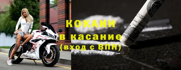 синтетический гашиш Новозыбков