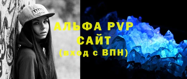 экстази Билибино