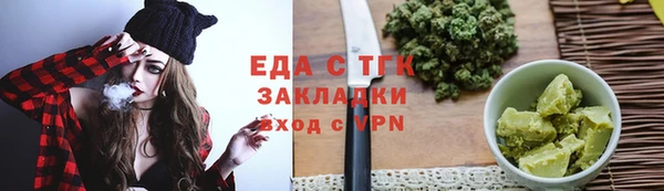 прущий лед Нязепетровск