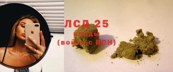 прущий лед Нязепетровск