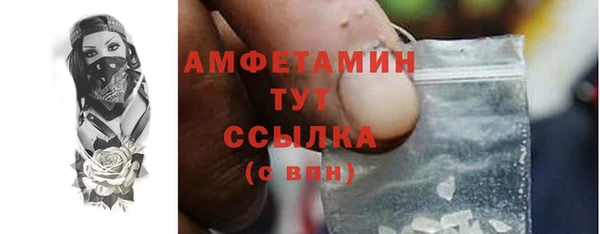 прущий лед Нязепетровск