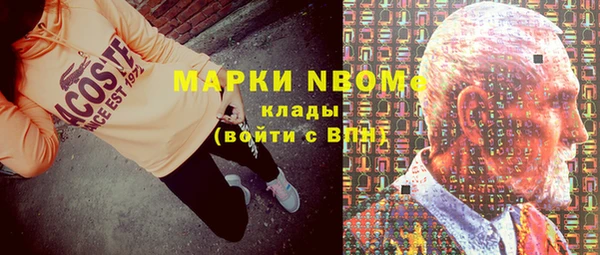 прущий лед Нязепетровск