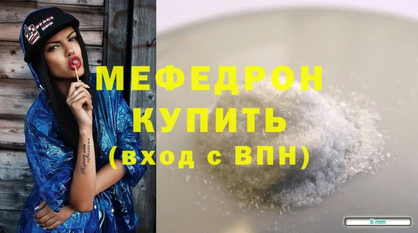 СК Нягань