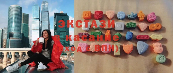прущий лед Нязепетровск