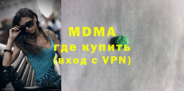 СК Нягань