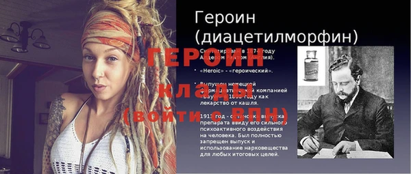 прущая мука Бикин