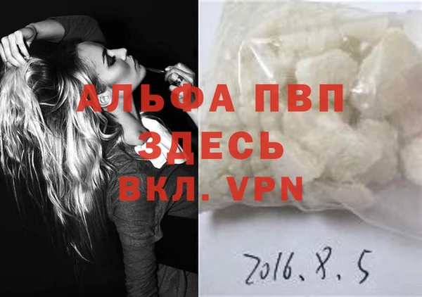 прущий лед Нязепетровск