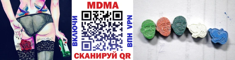 MDMA молли  Байкальск 