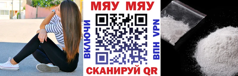 блэк спрут зеркало  где купить наркоту  Байкальск  МЯУ-МЯУ мяу мяу 