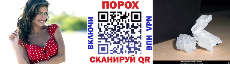 Первитин мет  Байкальск 