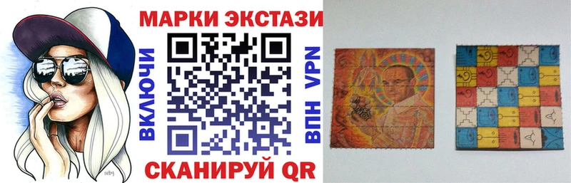 Наркотические марки 1,5мг  что такое наркотик  Байкальск 
