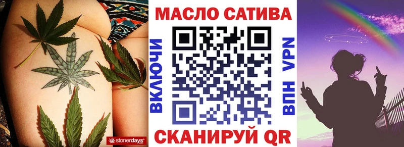 купить наркотики цена  Байкальск  ТГК THC oil 