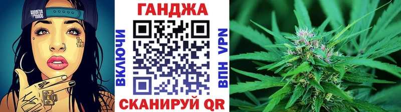МАРИХУАНА LSD WEED blacksprut ссылка Байкальск